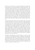 신자유주의의 선물-8