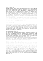 신자유주의의 선물-9