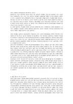 신자유주의의 선물-10
