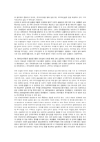 신자유주의의 선물-11