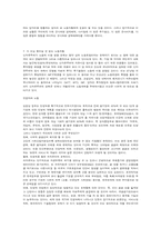 신자유주의의 선물-12
