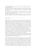 신자유주의의 선물-14