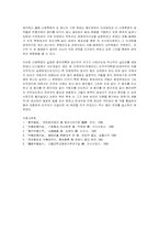 신해혁명의 성격과 군벌의 통치-4