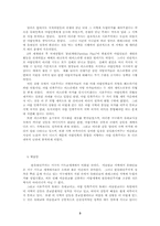 아랍 민족주의와 시오니즘의 갈등-3