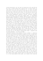 아인슈타인에 대하여-4