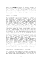 안락사의 도덕성 논쟁-4