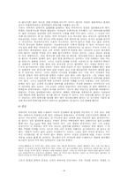 안락사의 도덕성 논쟁-8