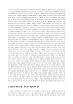 안토니오 그람시-2