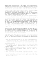 안토니오 그람시-3