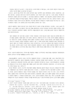 안토니오 그람시-4
