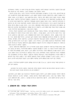 안토니오 그람시-6