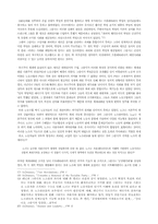 안토니오 그람시-7