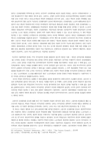 안토니오 그람시-8