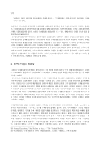 안토니오 그람시-9