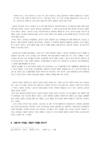안토니오 그람시-10