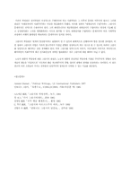 안토니오 그람시-11
