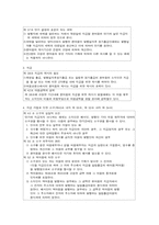 어음 수표에 관한 모든것.체크사항,법등등-3