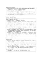 어음 수표에 관한 모든것.체크사항,법등등-5