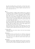 어음 수표에 관한 모든것.체크사항,법등등-10