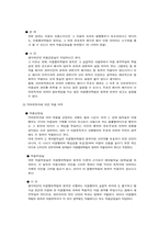 어음 수표에 관한 모든것.체크사항,법등등-11