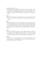 어음 수표에 관한 모든것.체크사항,법등등-12
