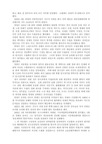 여운영의 생애와 사상-7