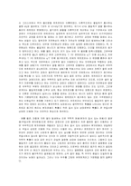 열역학 0, 1, 2법칙, 엔트로피, 엔탈피에 대하여...-3