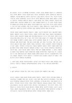 영화 커뮤니케이션과 상품미학-5