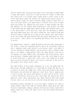 영화 커뮤니케이션과 상품미학-13