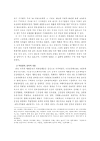 영화운동에 대하여...-6