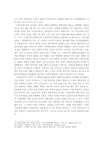 영화운동에 대하여...-7