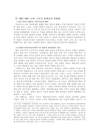 영화운동에 대하여...-8
