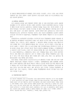 영화운동에 대하여...-9
