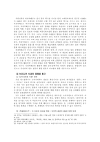영화운동에 대하여...-10