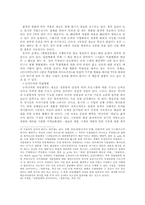 영화운동에 대하여...-11