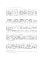 영화운동에 대하여...-12