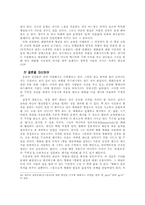 영화운동에 대하여...-13