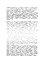 오늘의 마르크스주의 -재구성을 위한 하나의 시도 --5