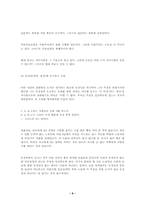 오류의 유형 레포트-6