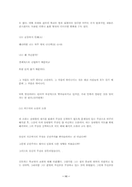 오류의 유형 레포트-11