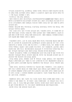 용두사지 철당간 등 우리나라 국보에 대하여...-6