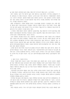 우리나라 탑의 이해-3