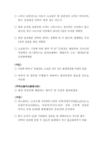 원양어선 EU등록을 위한 국외현지 위생점검-13