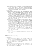 원핵세포와 진핵세포 염색법-3