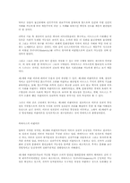 위르겐 하버마스(Jurgen Habermas)-5