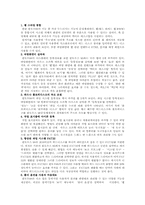 윈도우 95와 98의 차이점-2