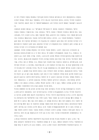 유가와 묵가와 도가-2