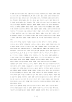 유가와 묵가와 도가-3