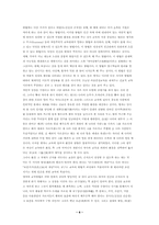 유가와 묵가와 도가-8