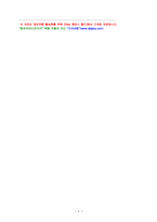 유행성 출혈열(한탄바이버스)-4